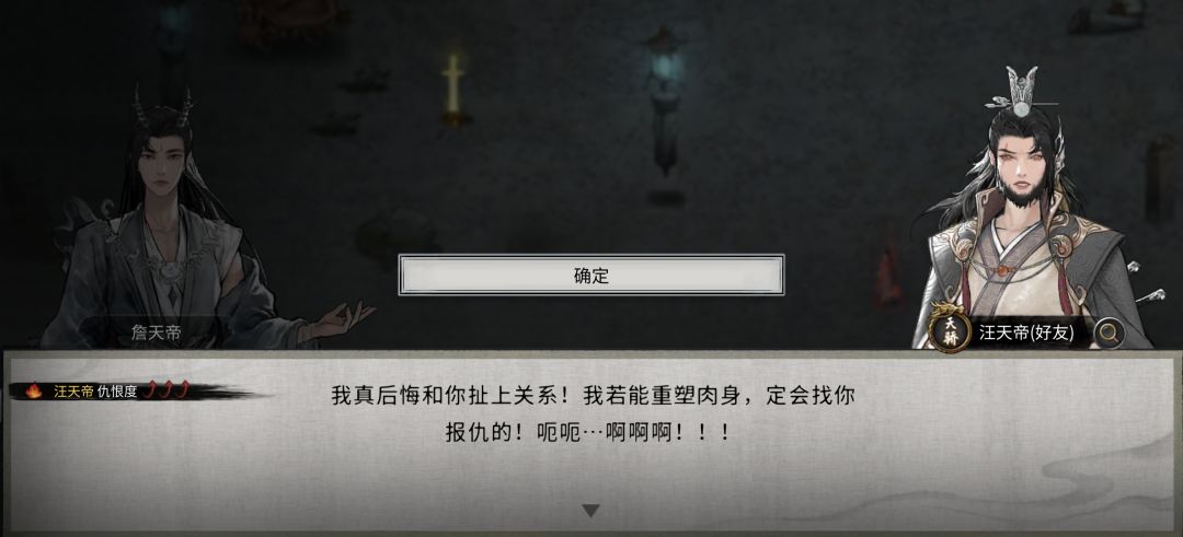 9气运开局,抢噬魂剑简直不要太简单 2