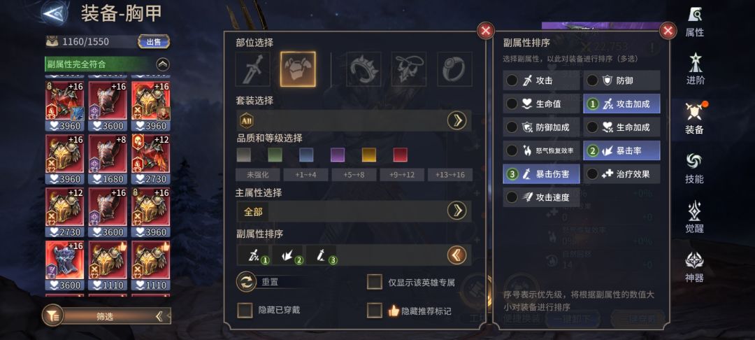幽默武器 1
