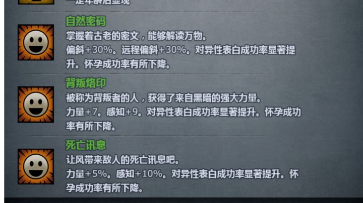第一个截图
