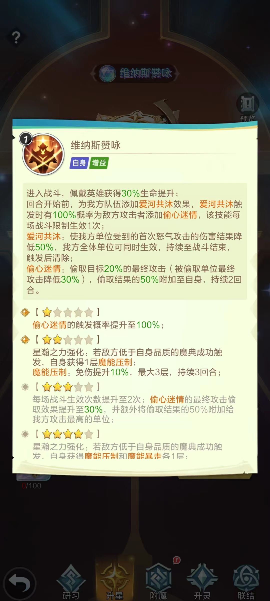 新魔典提醒,抽个白板就行 1