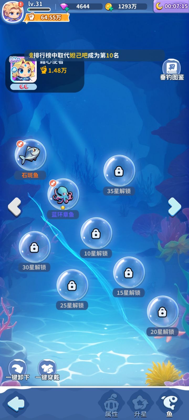 又肝又氪截图