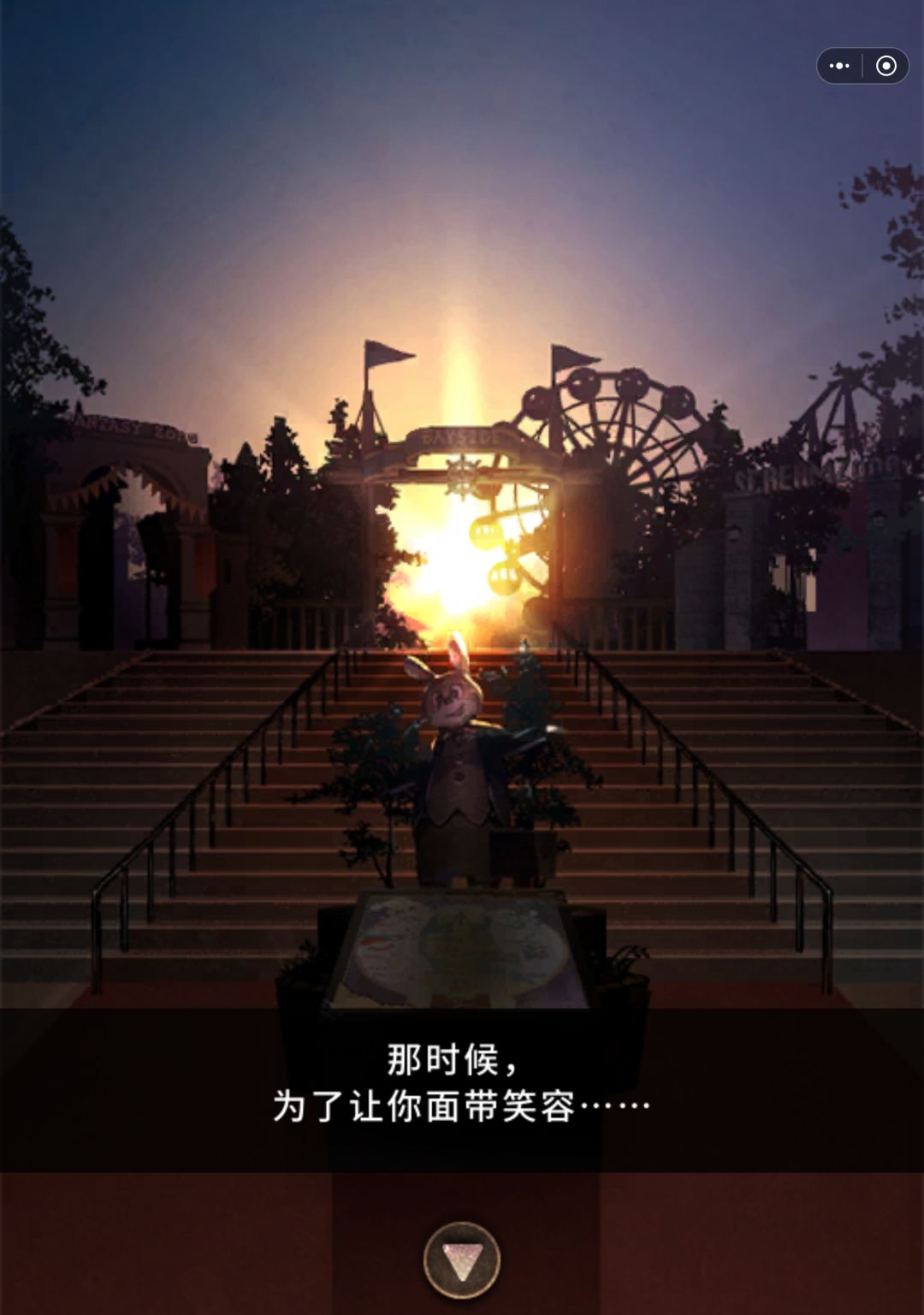 剧情是神…… 14