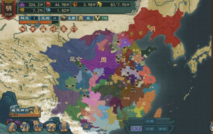 统一东北！明军入关！！！截图