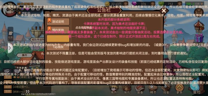 开冲截图