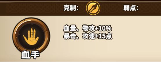 职业树貌似又改版了截图