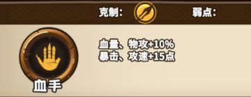 职业树貌似又改版了