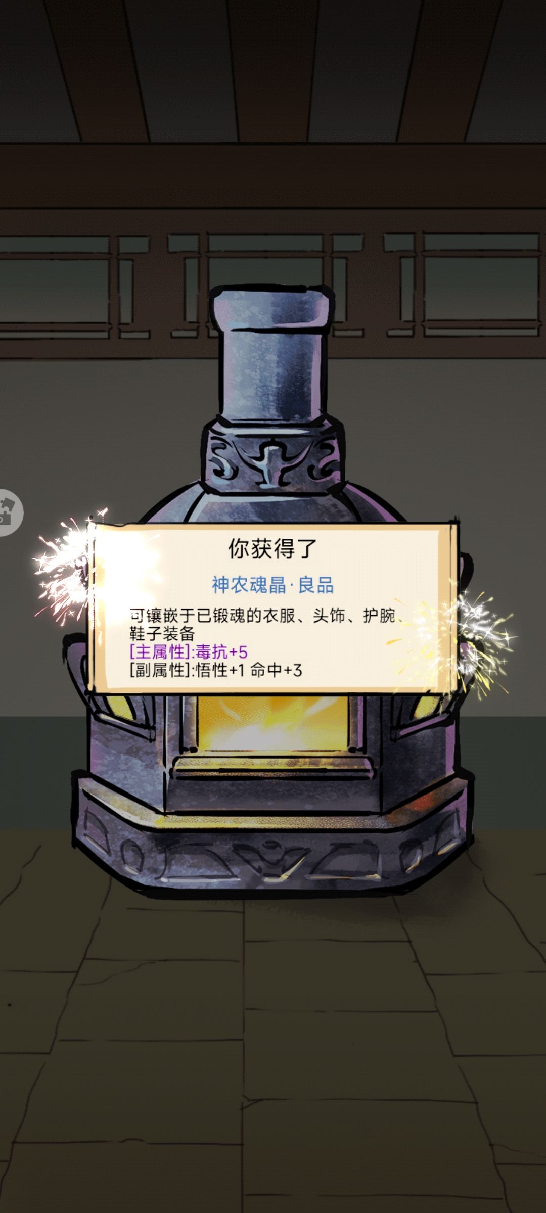 我们的暴走泰豪丸辣! 3