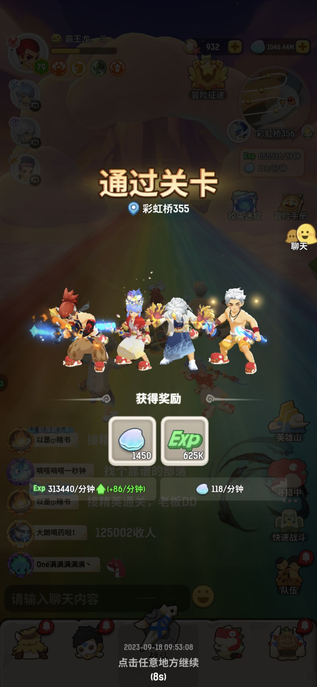 动态图片 2