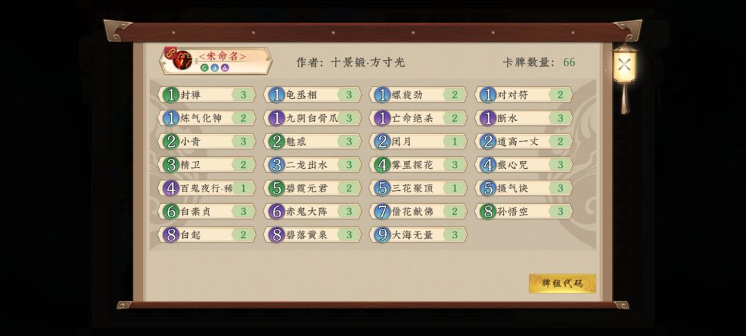 三系水碧落 1