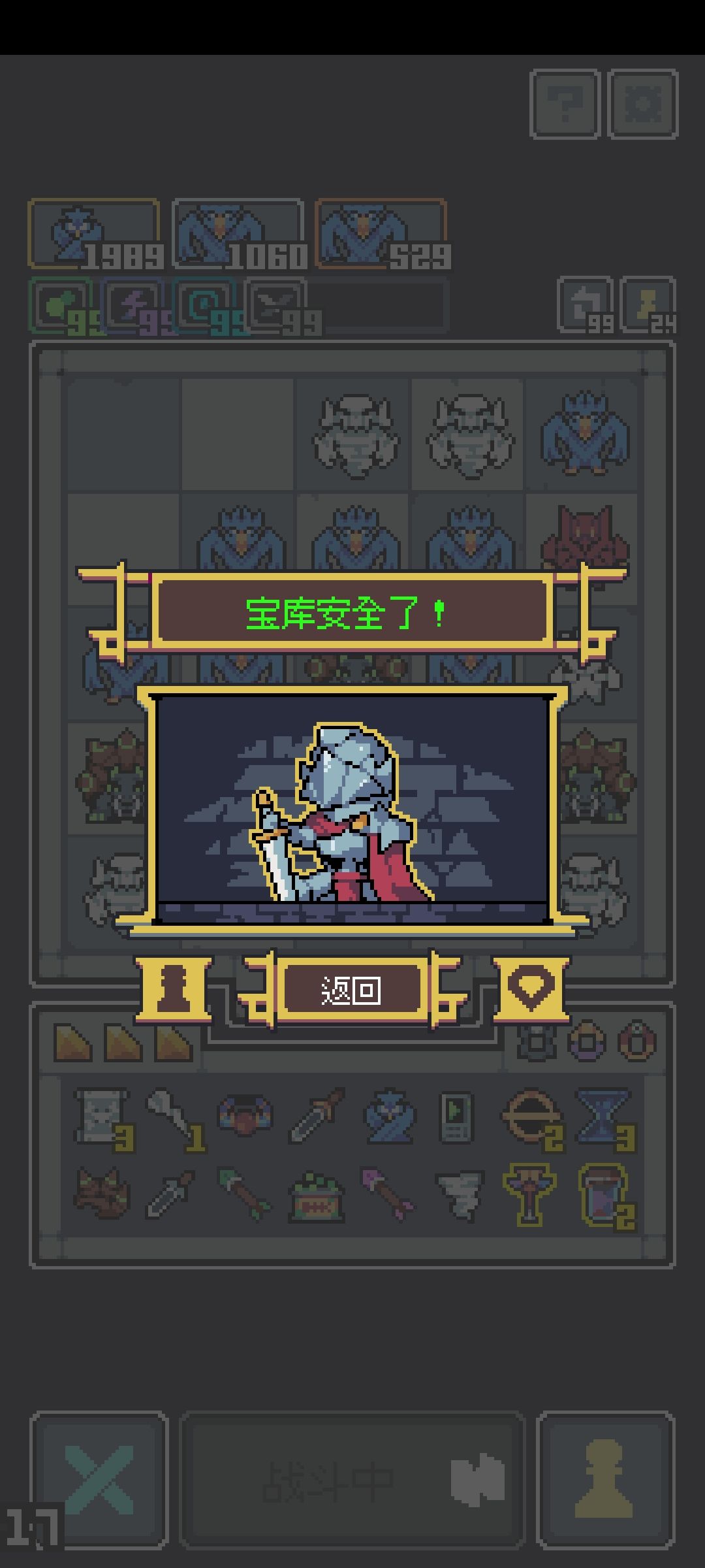 冷门刃波流 2