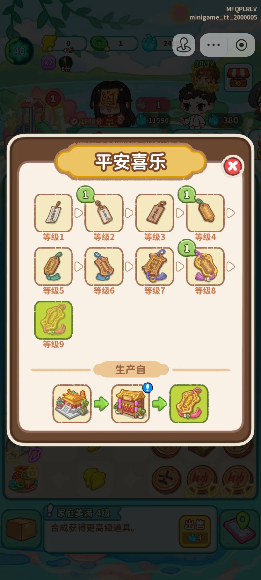 哈哈哈哈 2