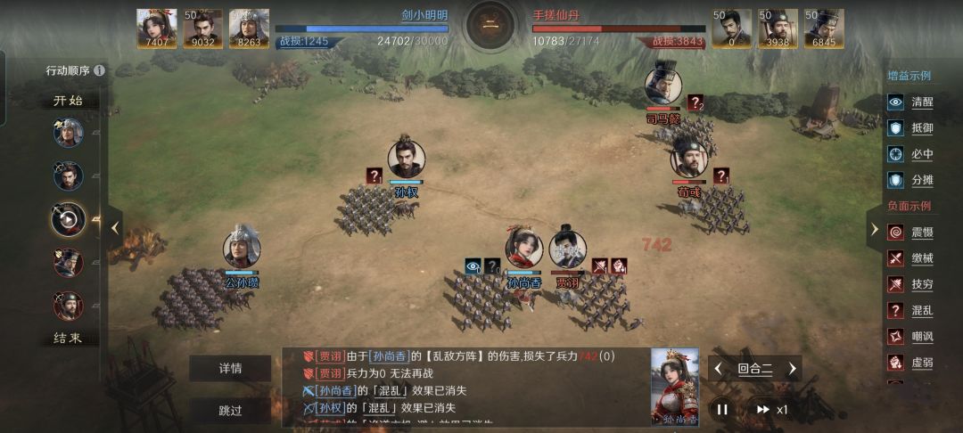 江东白马打懵曹魏谋臣，难得见到暴走公孙瓒截图