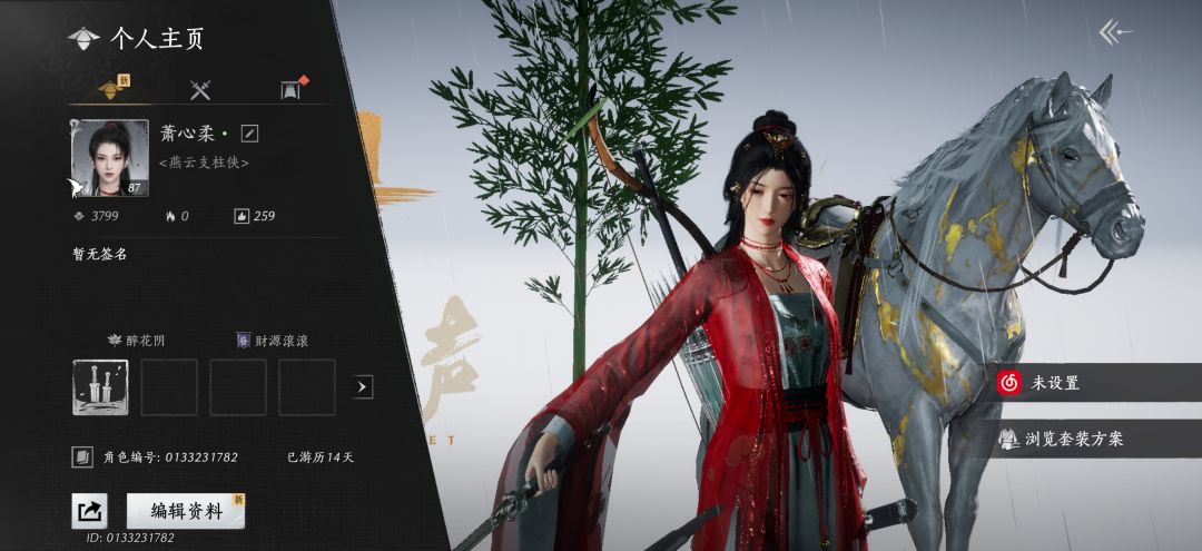 简约至上 2