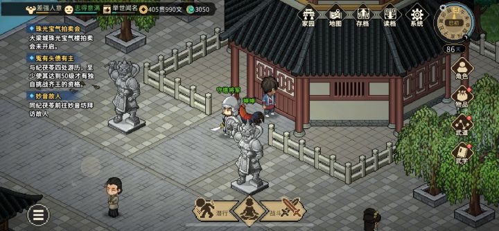 开化塔进不去怎么办截图