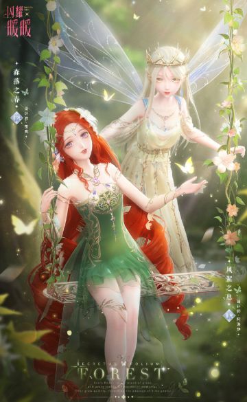 【预告】风旅之森，坠入静谧之境