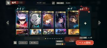 咒术回战手游怎么刷初始，咒术回战手游刷初始攻略推荐