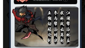 金套精英极限打法改进版