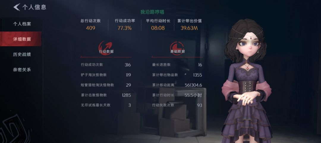 终于出了 2