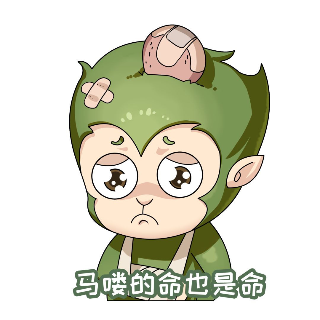 刷资源,不小心睡着了(春华秋实) 1