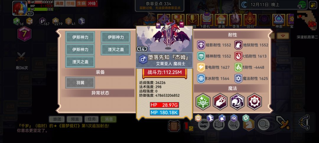 14级额。。诶? 1