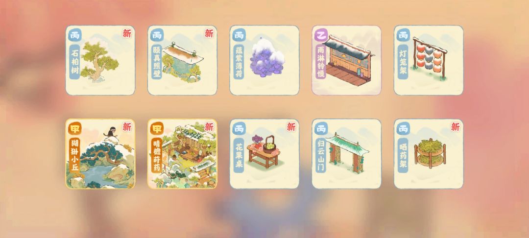 本期首抽就是两金 2