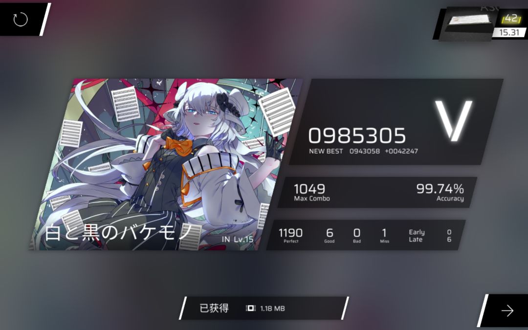 三指乱糊成果 1