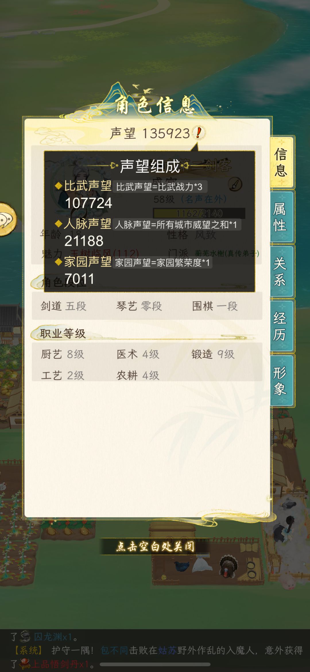 感觉每天凌晨整完任务就没玩的了 1