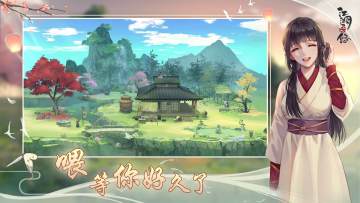 岁月悠长，再聚江湖！《江湖悠悠》怀旧版本预告！