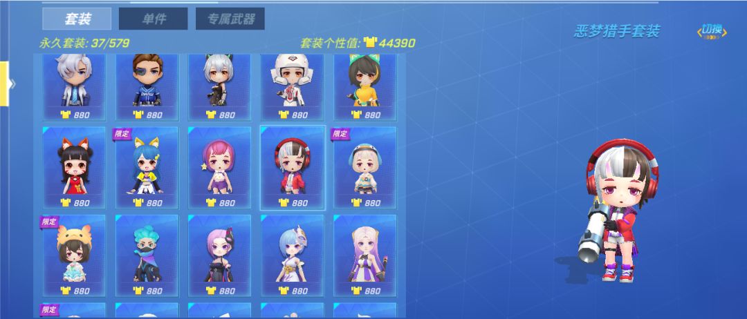 旧号成忆 4