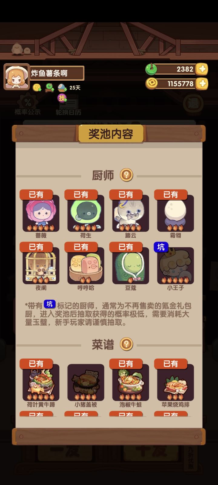 求助帖截图