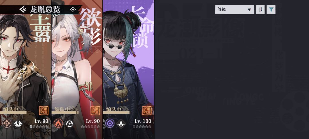 这里为什么有个木属性 2