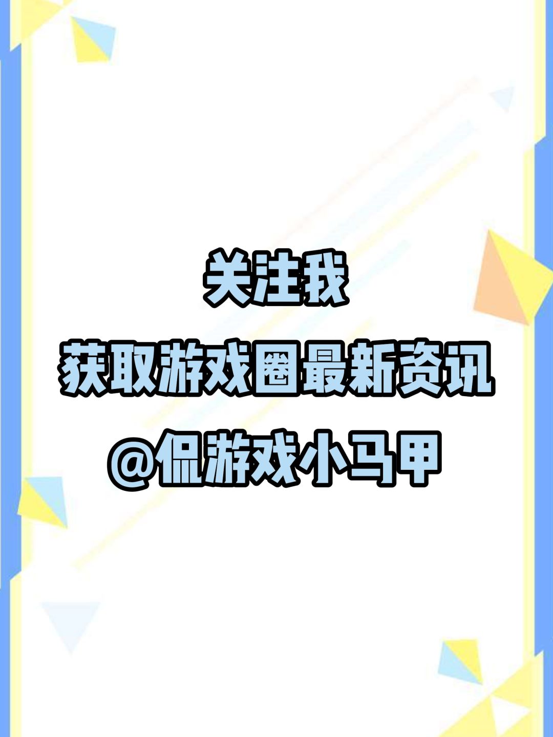 怪猎荒野春季更新内容不足,引发玩家争议 3