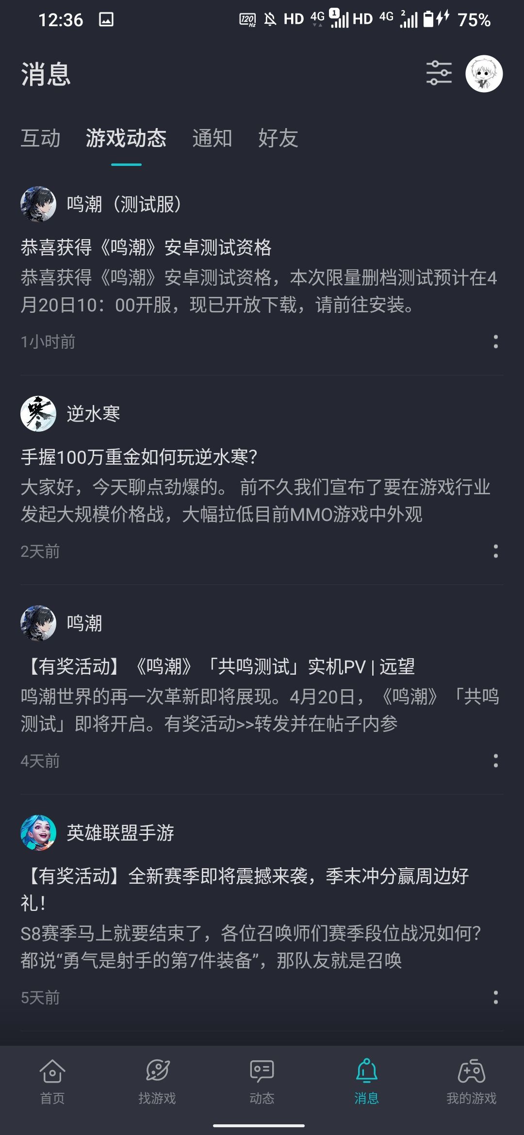 有一说一,有两资格了,库洛还是靠谱的 1