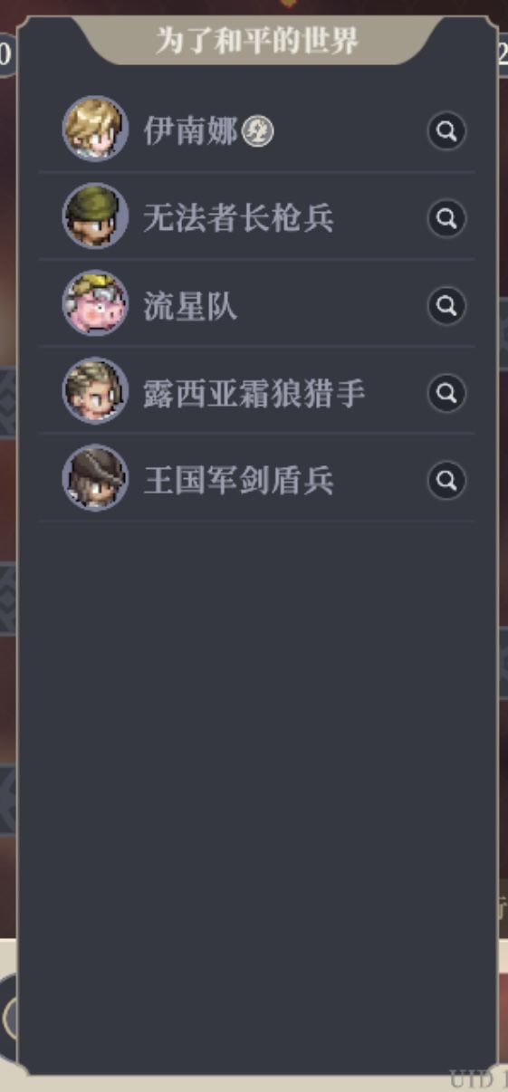 好难猜呀,来个大佬支个招 5
