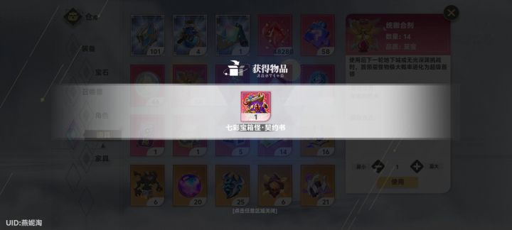 家人们我出息了。截图