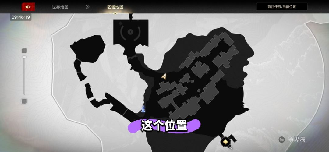 “满月与命运女神”神庙 物品收集一览 2