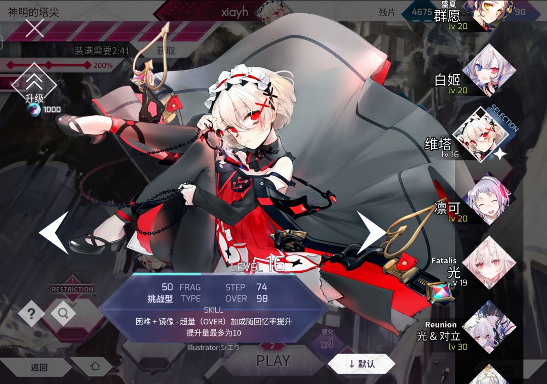 狗粮破千纪念 1