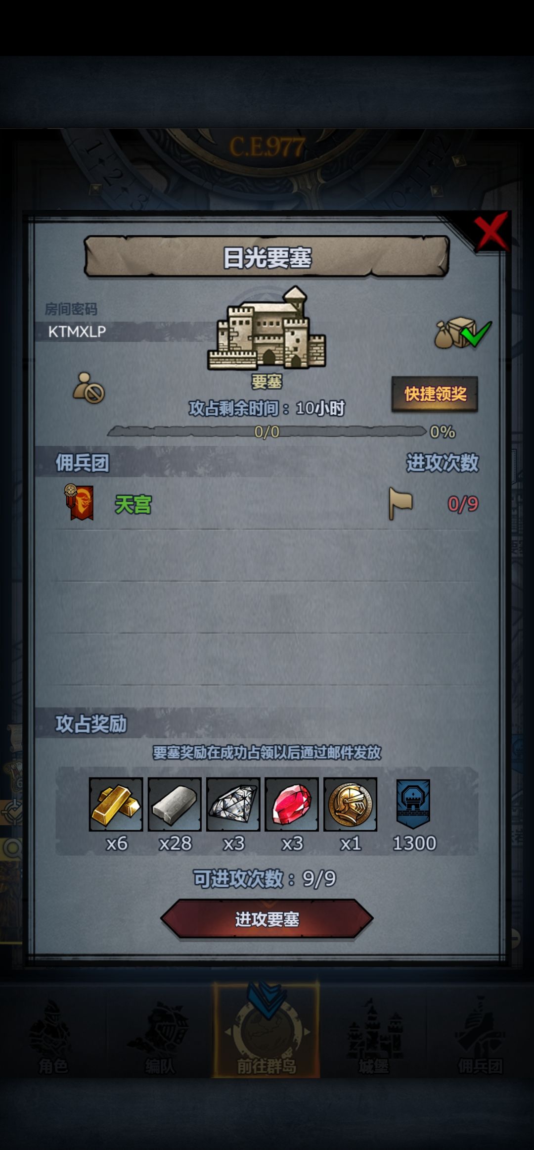 日车,日光、环谷😋 1