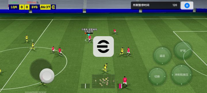 坐在WiFi旁边玩都没用 实况还是太好玩了截图