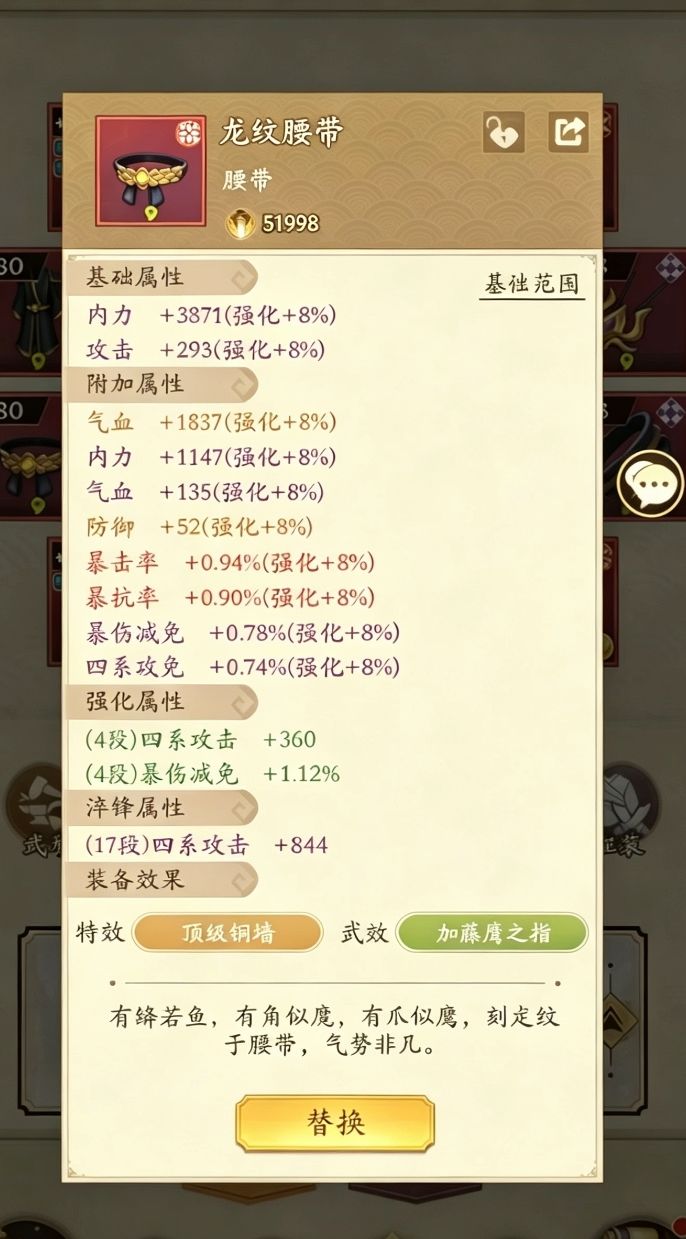 还得是新区,新区出神装了截图