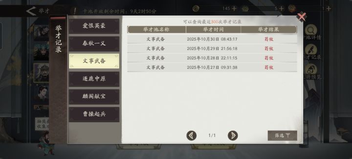 是不是可以秽土截图