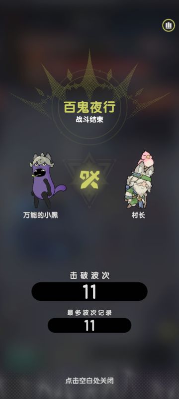 发个平民斗士双影幻境塔保底搭配