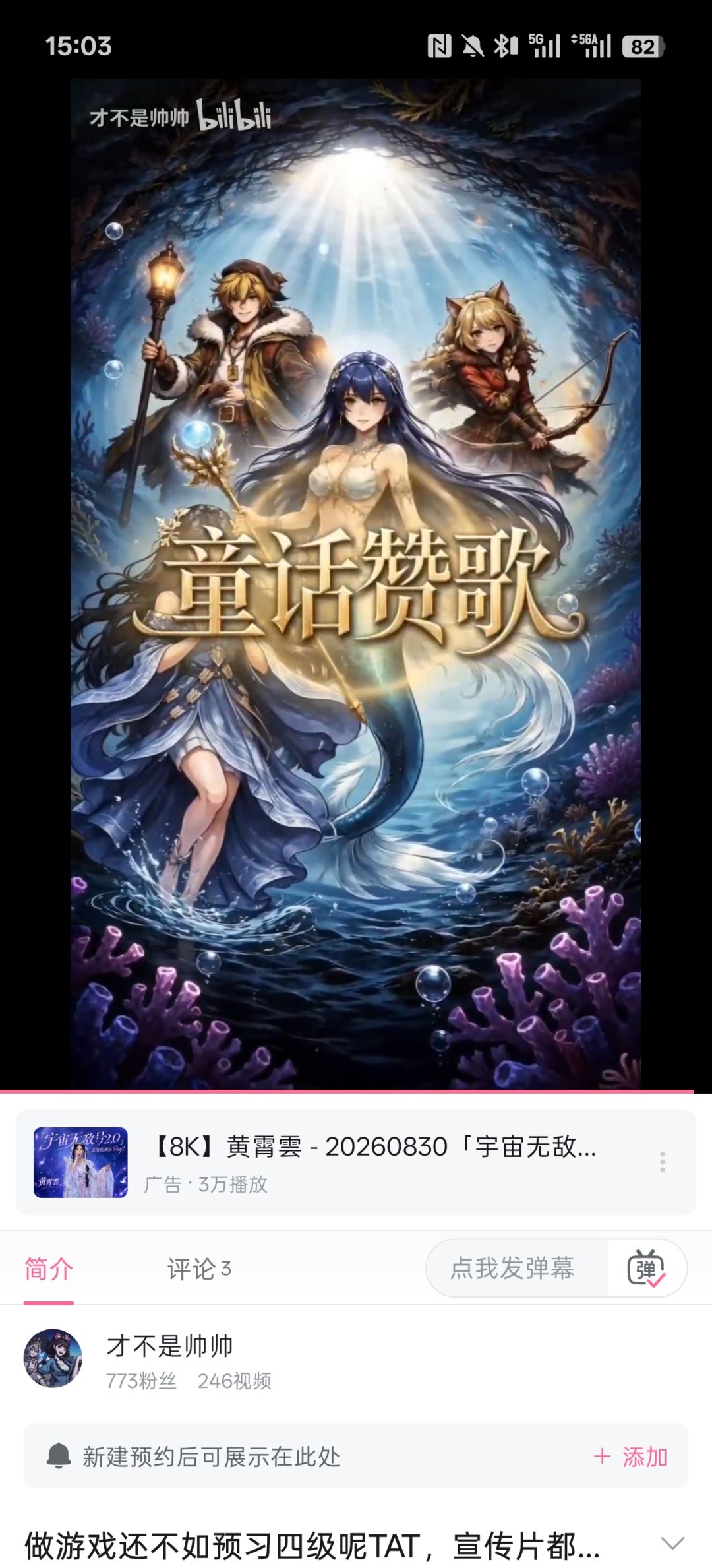 仔细一查 1