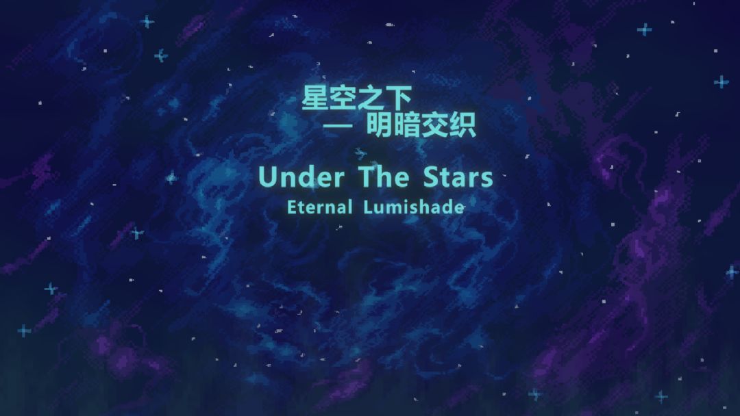 🎉 【《明暗交织》正式上线测试啦!】 🎉 2
