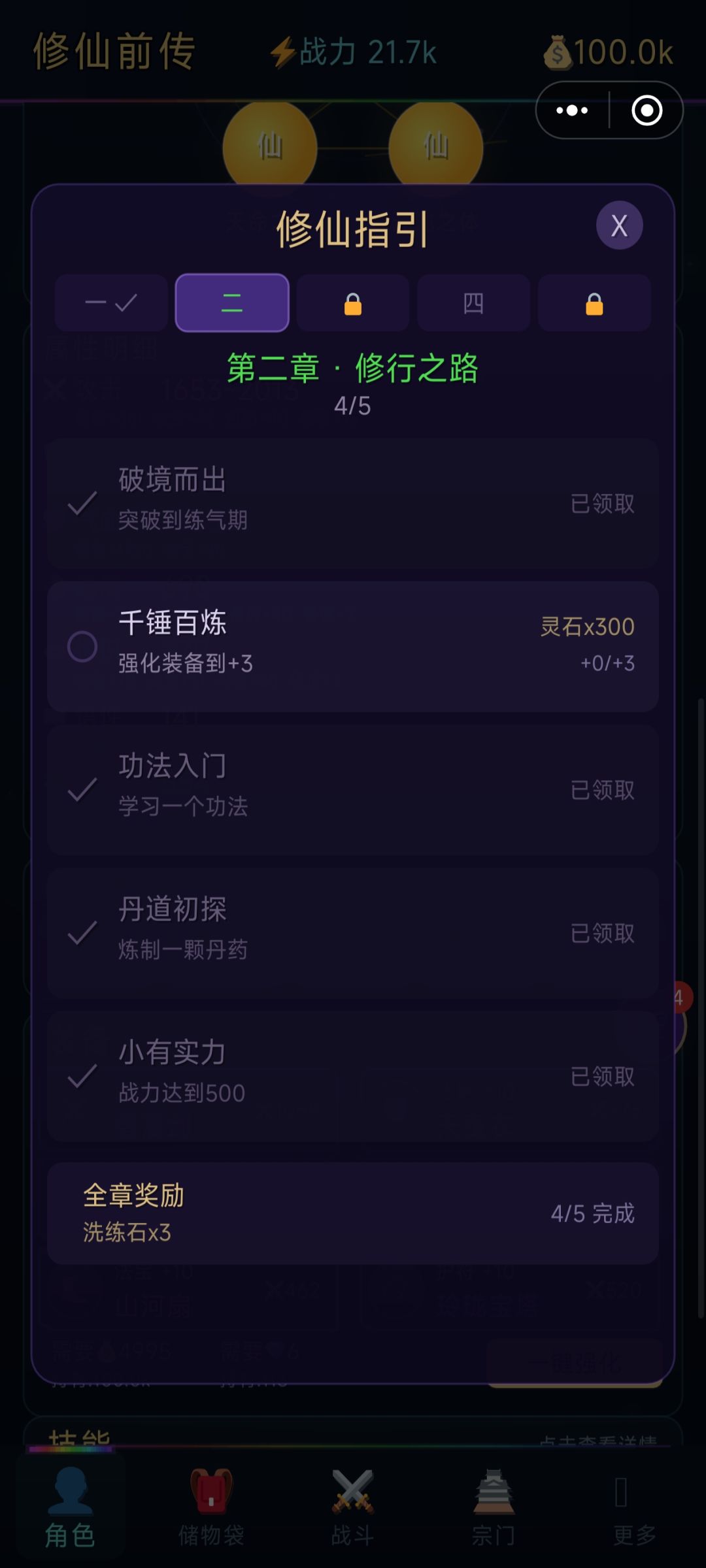 bug 1