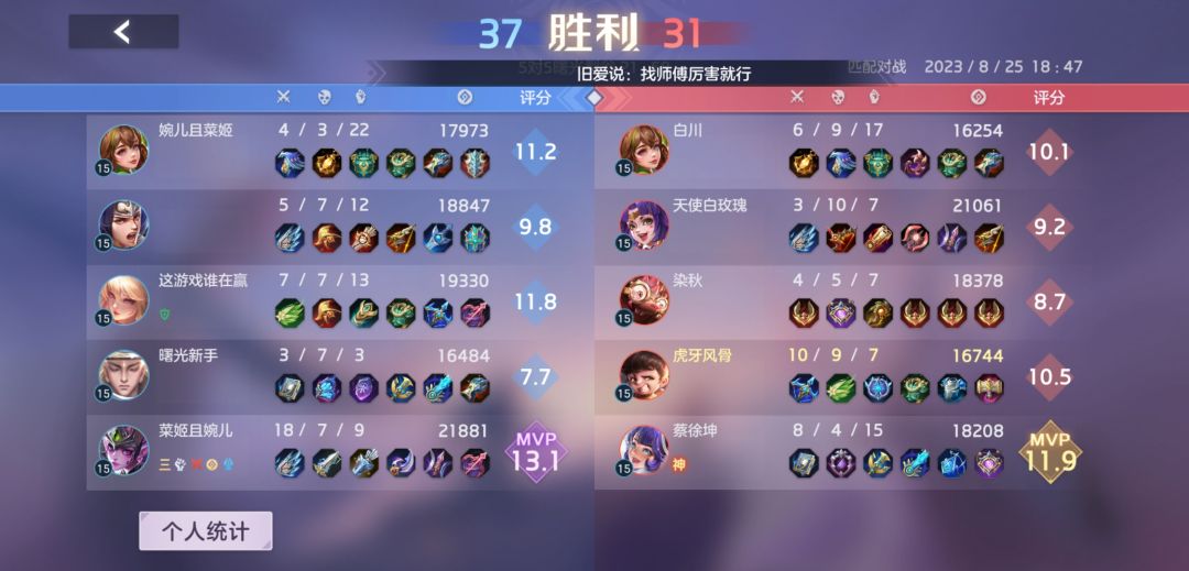 带3个人坤,20分钟,水晶巨人都残血,让我一个大狠狠拿下 1