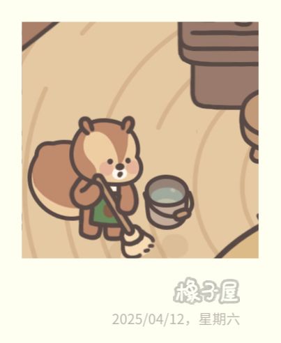 像子屋 13