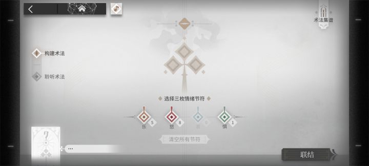 这玩意瞎点用完了怎么搞?截图
