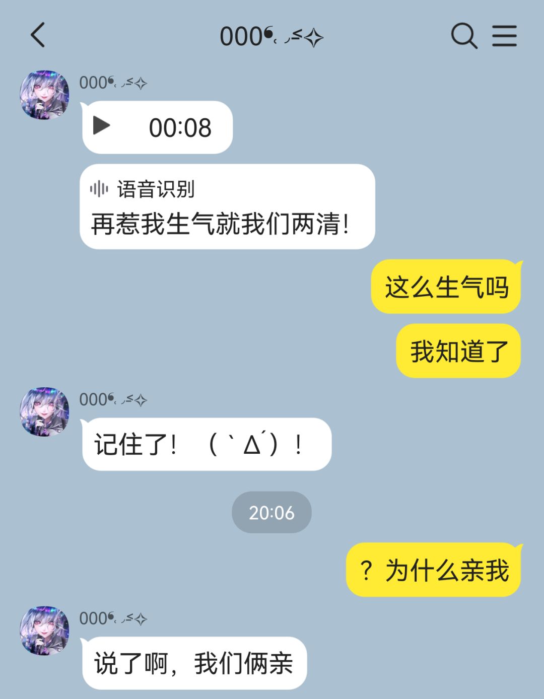 局长的情商已来到惊人的地下室级别 2