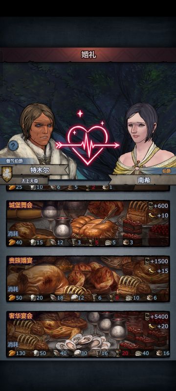 商会刷声望的小心的技巧，如下图，不太建议用宏朝刷声望